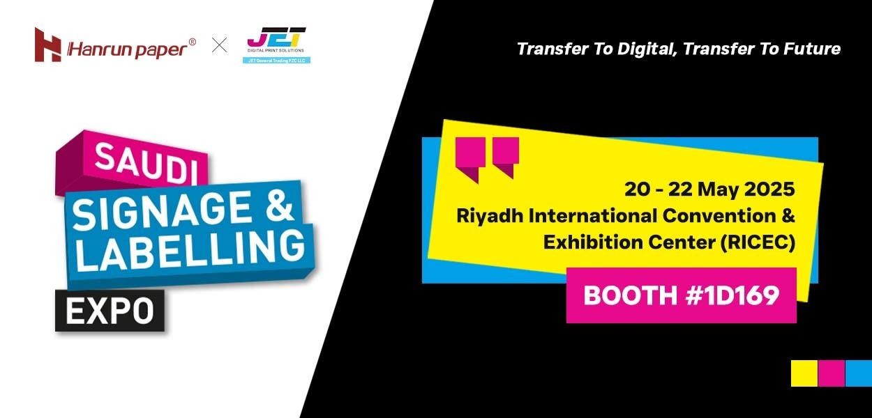 Saudi Signage & Labelling Expo 2025 Invitation