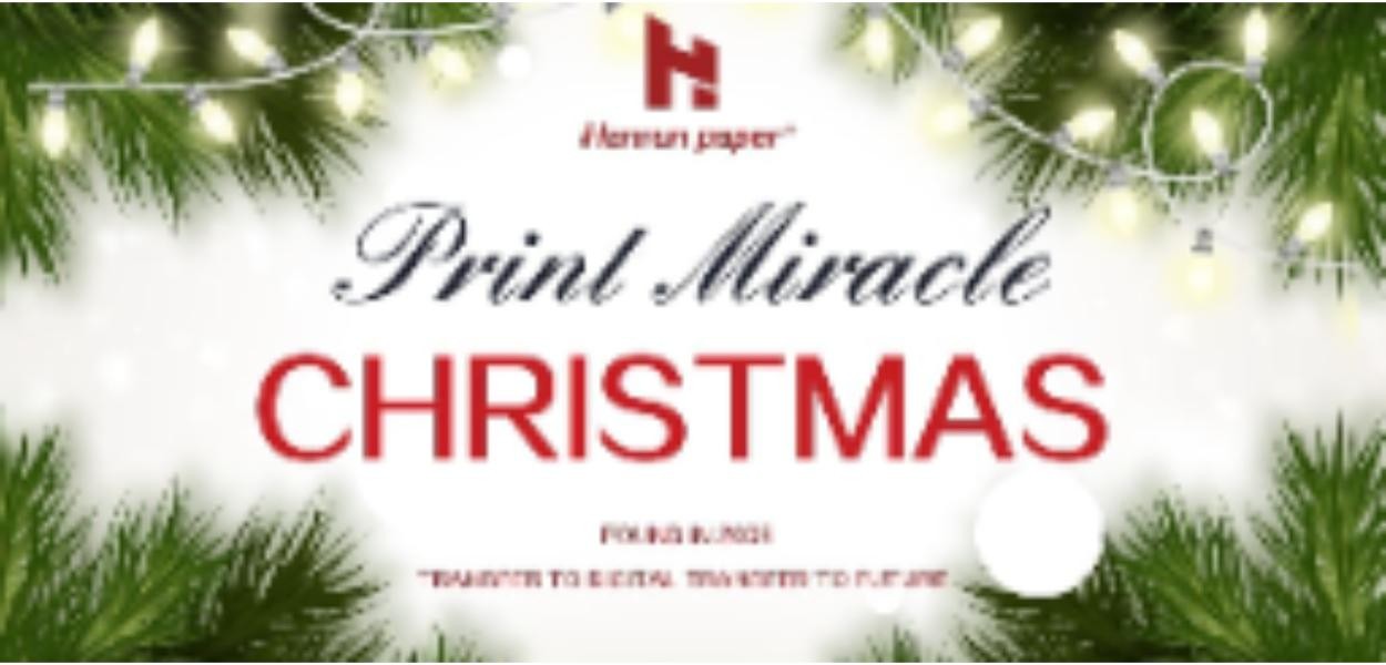Print Your Miracle This Christmas!