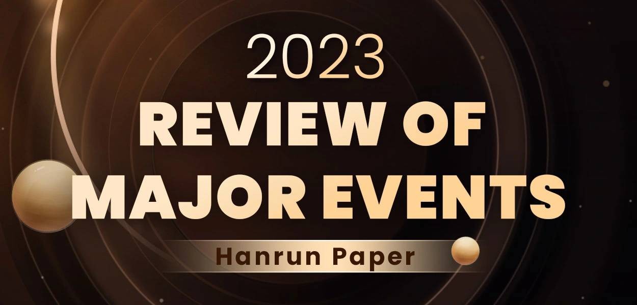 Review of Hanrun Paper major events in 2023