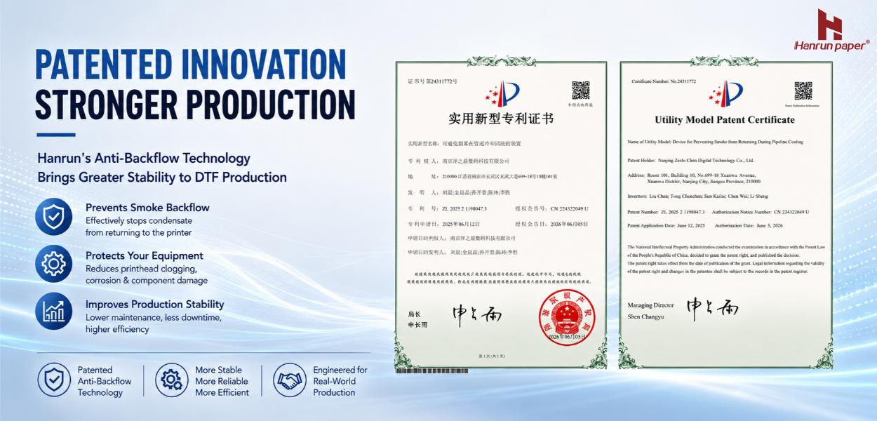 Innovation Driven by Expertise: Hanrun Patents New Technology to Eliminate Smoke Backflow in DTF Printing &mdash; Advancing Greater Stability and Reliability for DTF Production