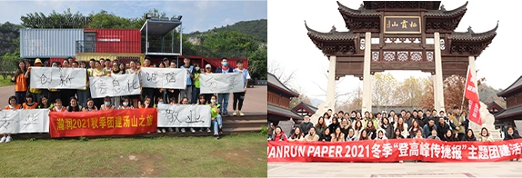 2021 of Hanrun paper