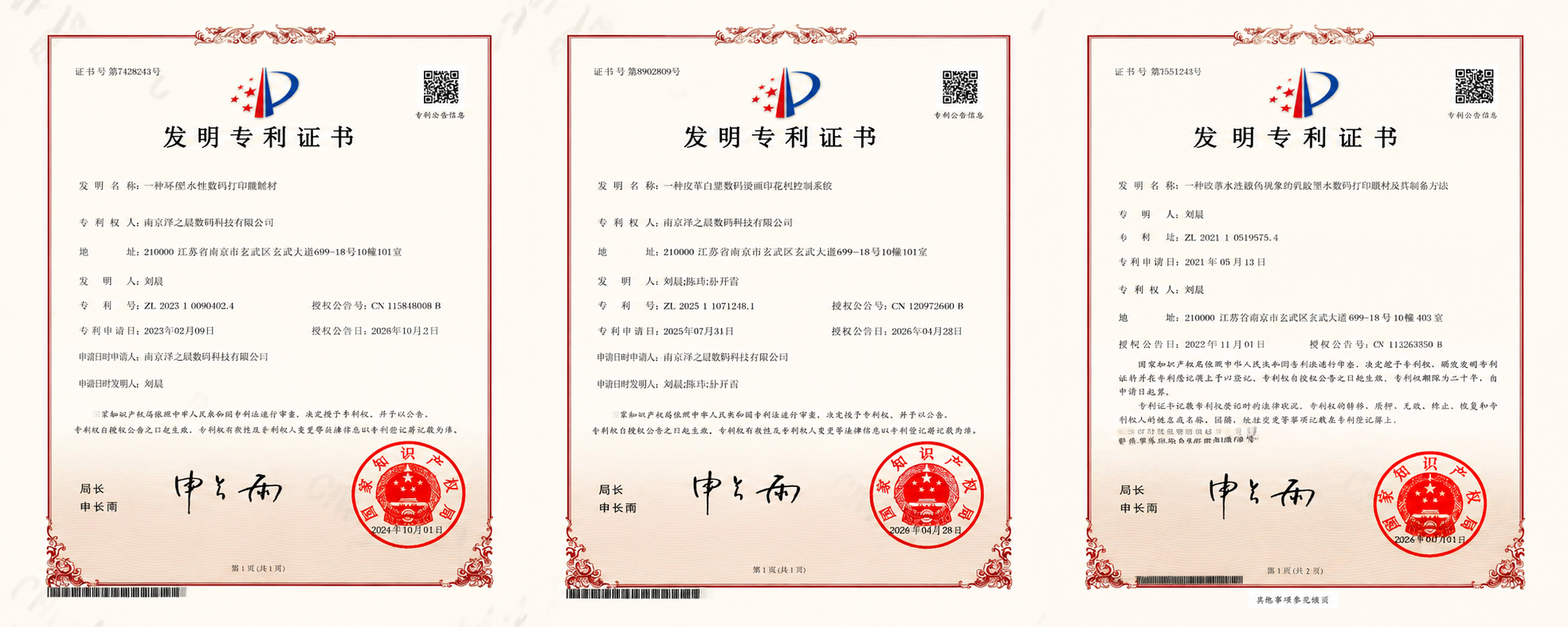 Hanrun Digital Printing Equipment After-Sales Service: Professional Technical Support & Global Service Network