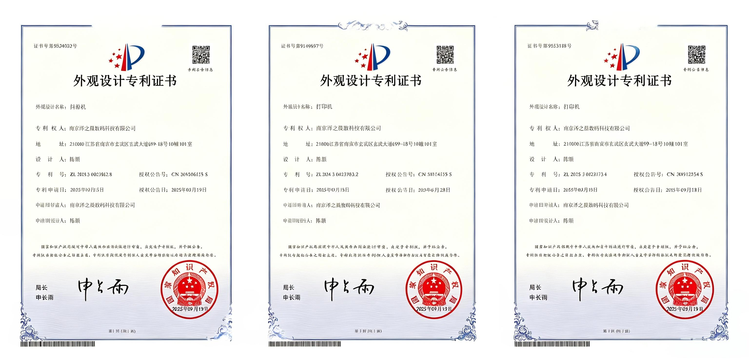 Hanrun Digital Printing Equipment After-Sales Service: Professional Technical Support & Global Service Network