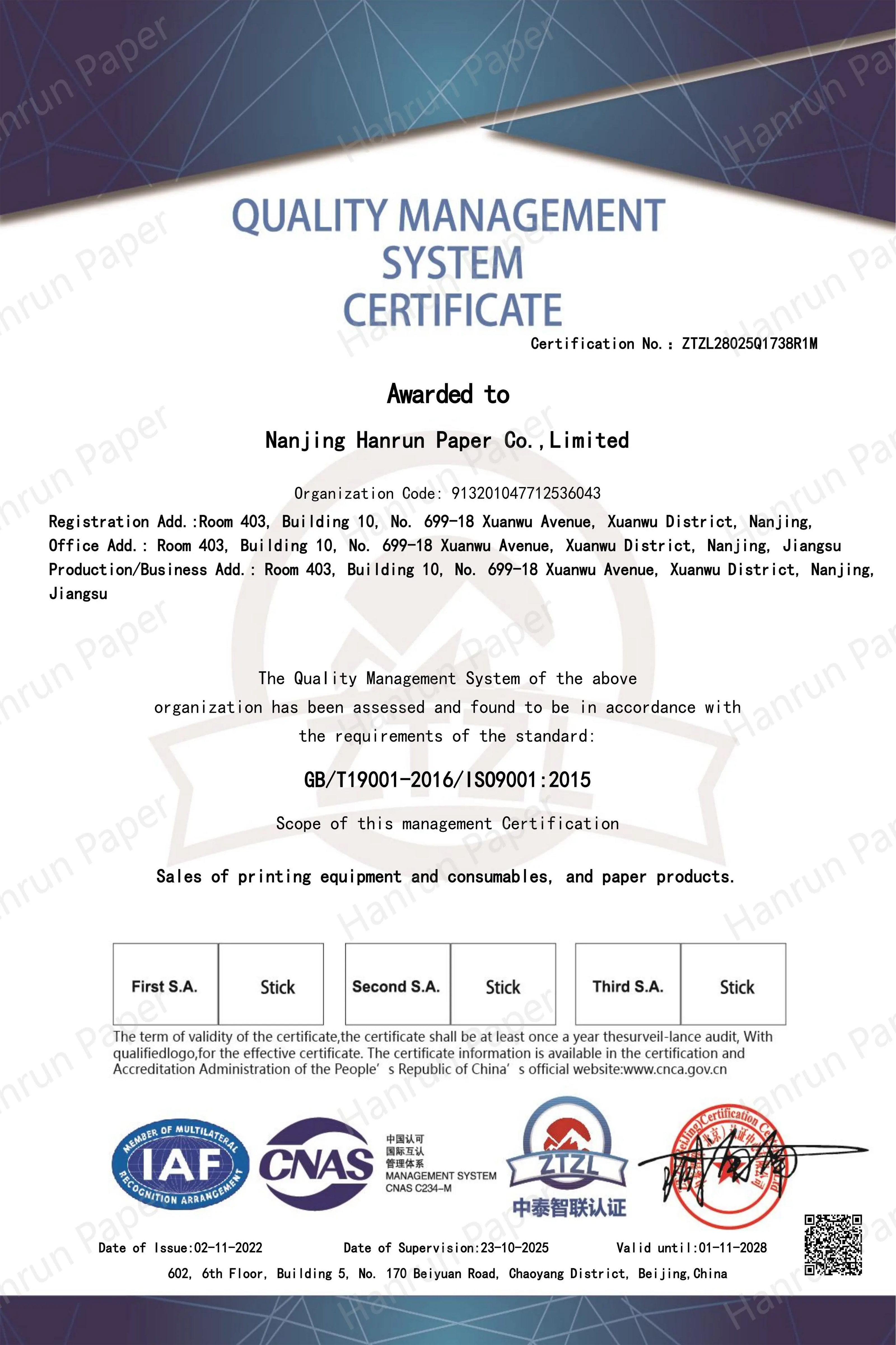 Hanrun Digital Printing Equipment After-Sales Service: Professional Technical Support & Global Service Network