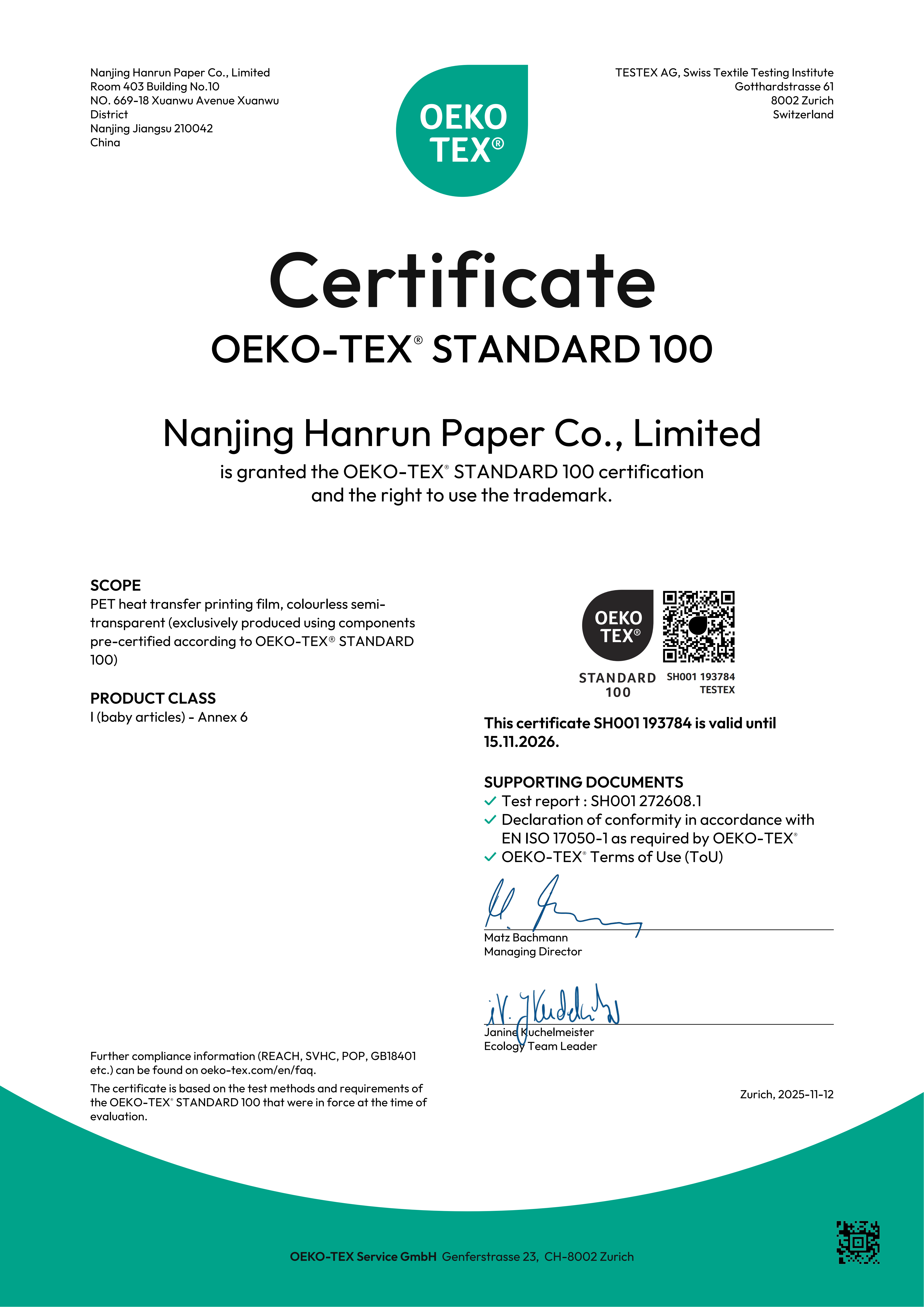 Why Is the DTF Market Paying More Attention to Environmental Certifications? An Analysis of DTF Consumable Trends Through OEKO-TEX