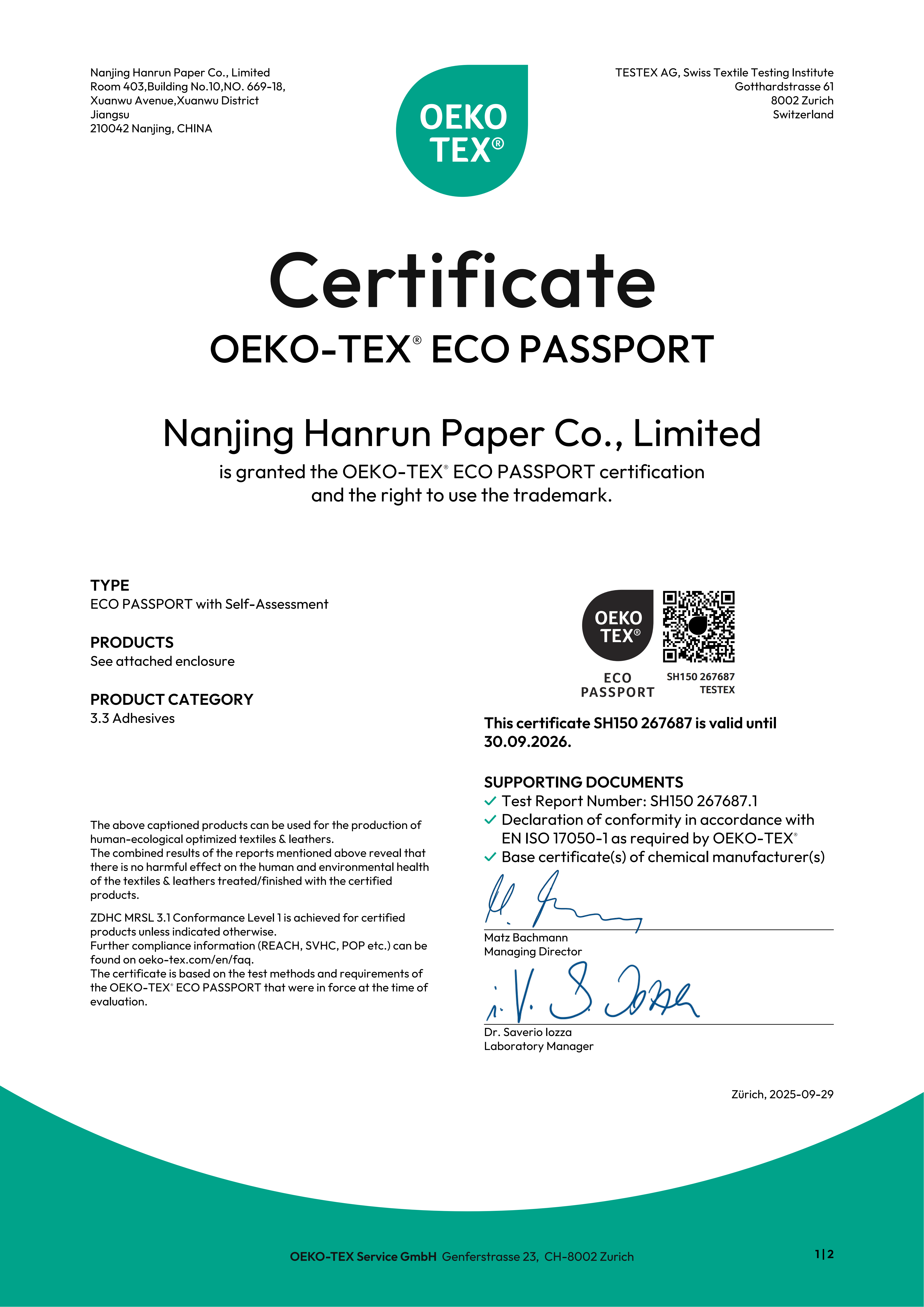 Why Is the DTF Market Paying More Attention to Environmental Certifications? An Analysis of DTF Consumable Trends Through OEKO-TEX